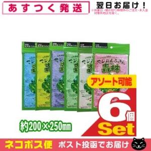 正規代理店 天然繊維 スバル産業 マジカルふきん 森林ちゃん(もりんちゃん) x6個セット(組み合わ...