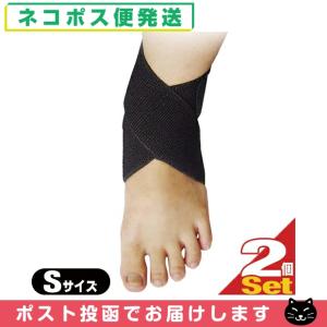 足首サポーター ダイヤ工業(DAIYA) bonbone フリーサポーターAM Sサイズ x2個セット(組み合わせ自由)+レビューで選べるおまけ付 「ネコポス送料無料」