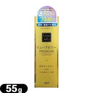ジェクス 潤滑ゼリー リューブゼリー PREMIUM(プレミアム) 55gx3個