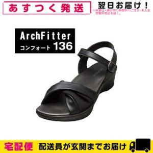 株式会社AKAISHI アーチフィッター アーチフィッター(ArchFitter) コンフォート 136 (バックベルト)