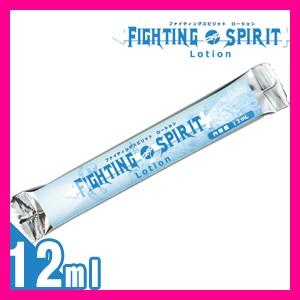 潤滑剤ローション 個包装タイプ FIGHTING SPIRIT Lotion (ファイティングスピリットローション) 12mL「当日出荷」「cp50」 爆買