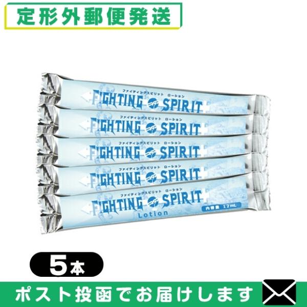 潤滑剤ローション 個包装 FIGHTING SPIRIT Lotion (ファイティングスピリットロ...