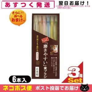 歯ブラシ職人 田辺重吉 3本セットの商品一覧 通販 Yahoo ショッピング