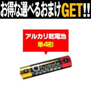 ボイスメッセ BM-1 Voice messe...の詳細画像2