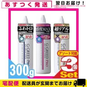 K-Yゼリー 82g 10本セット 潤滑ゼリー K-Y ルブリケーティングゼリー 82g KYゼリー KY