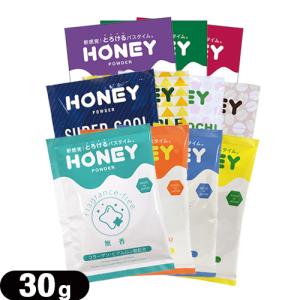 ホテルアメニティ とろとろ入浴剤 パウチ 業務用 ハニーパウダー(HONEY POWDER) 30g x 1個 「メール便日本郵便送料無料」「当日出荷(土日祝除)」｜showa69