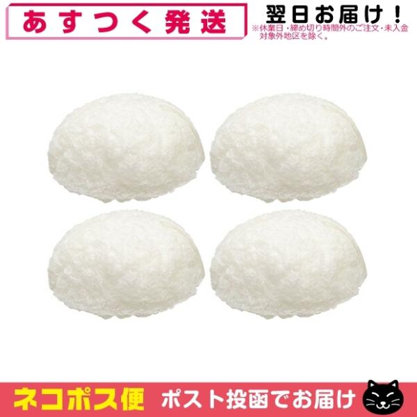こんにゃくスポンジ 山本農場 こんにゃくパフ 和の力 無地 ベビー&amp;フェイス x 4個セット 「ネコ...