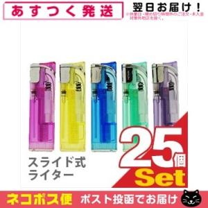 タイメリーRIOライター タイメリージャパン CR RIO II（リオ）スライド