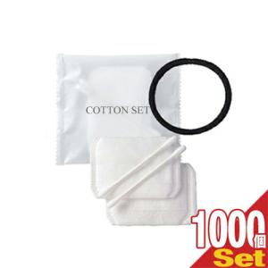 業務用 個包装 ホテルアメニティ レディースセット / レディスセット(LADY'S SET) / コットンセット(COTTON SET) x 1000個セット 爆買