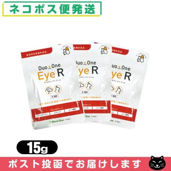 メニワン(Meni-One) Duo One(デュオワン) Eye R(アイ アール) 15g(60...