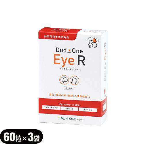 メニワン(Meni-One) Duo One(デュオワン) Eye R(アイ アール) 15g(60...