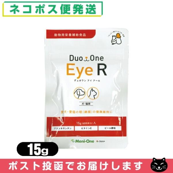 メニワン(Meni-One) Duo One(デュオワン) Eye R(アイ アール) 15g(60...