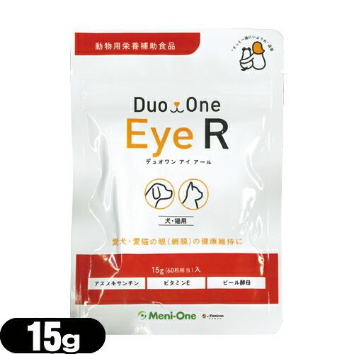 メニワン(Meni-One) Duo One(デュオワン) Eye R(アイ アール) 15g(60...