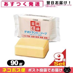 クロバーコーポレーション ビューティーソープ 15g x1000個 Beauty