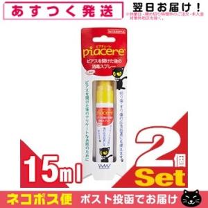 か*ギ様 0.306カラット➕0.308カラット pt900ピアス 洗浄消毒済み 楽天市場】プラスジェル KS 20ml 〈 ピアス 消毒 ジェル 皮膚 ピアス