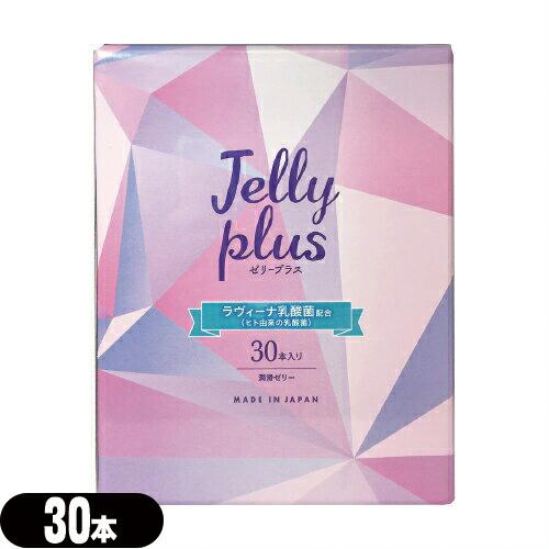 女性用潤滑ゼリー ジェクス ゼリープラス(JELLY PLUS) 30本入り+さらに選べるおまけ付