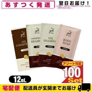 ゼミド パウチ 12ml GemiD GH ヘアケア & ボディケアソープ x100個 シャンプー・コンディショナー・ボディソープから選択｜showa69