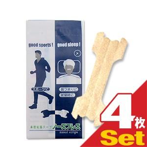 鼻腔拡張テープ 個包装 ノーズブレス (1枚入) x 4個セット 「当日出荷」