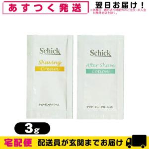 ホテルアメニティ シック(Schick) シェービング剤 3g (シェービングクリーム・アフターシェーブローション選択)｜showa69