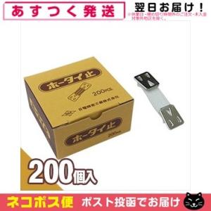 包帯補助用品 包帯巻器 (ホータイ巻器) 手動式 (1:1) (SS-405) 爆買