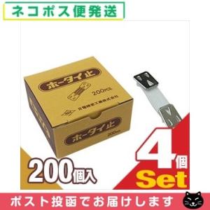 赤外線治療器用電球(ランプ) 赤球 細口300W (レッドサンSD.DX.レッド