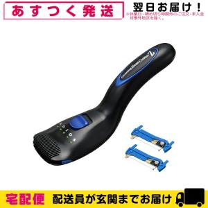 ケディオス KDIOS 男性用 グルーミング ヒートカッターZ(メンズ