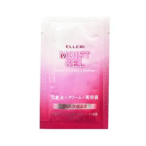 ホテルアメニティ ウテナ エルリ シンプルモイ...の詳細画像1