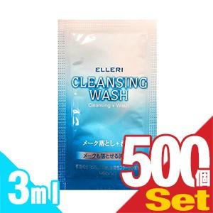 ホテルアメニティ ウテナ エルリ シンプルメーク落とし洗顔 (utena ELLERI CLEANSING WASH) 3ml(1回分)x500個セット 「当日出荷」｜showa69