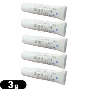 カーボン灯 第一カーボン 光線治療器用カーボン (DAIICHI REMEDY