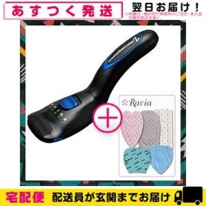 正規代理店 ビキニライン専用充電式ヒートカッター KDIOS (ケディオス) グルーミングヒートカッター ゼット +アンダースタイルガイドセット｜showa69