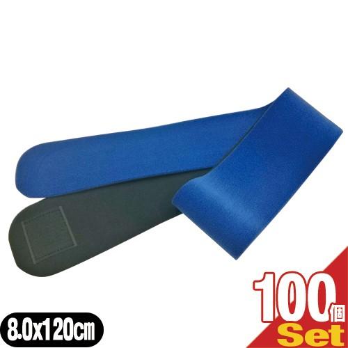 正規代理店 腰部固定帯 サポーター・バンテージ サンポー 巾広マジックベルトR ロイヤルブルー 小(...