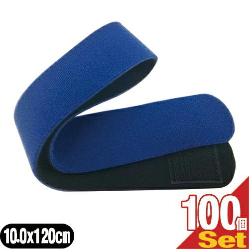 正規代理店 腰部固定帯 サポーター・バンテージ サンポー 巾広マジックベルトR ロイヤルブルー 中(...