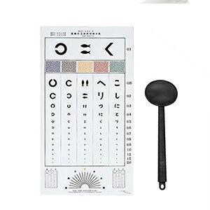 視力検査表 ひらがな ダイエット 健康グッズ の商品一覧 通販 Yahoo ショッピング