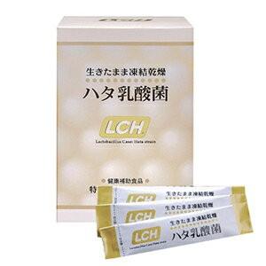 菌活 腸内環境 LCHハタ乳酸菌 2g×30包入り サプリ 特許取得 米国食品