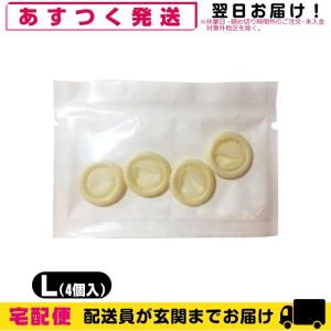 業務用指サック 明健社 クリーンフィング(CLEAN FINGER STALL) Lサイズ 1双(4個入)(SA-211) 爆買