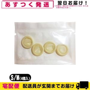 業務用指サック 明健社 クリーンフィング(CLEAN FINGER STALL) 1双(4個入)(S・Mサイズ選択) 爆買