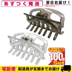 ホテルアメニティ ヘアーバンド 個包装タイプ 業務用 パイルゴム