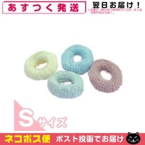 「あす着」「ホテルアメニティ」「ヘアーバンド」「個包装なし/バルク品」業務用 パイルゴム(Pile Gum) パステルカラー Sサイズ(30x10mm)x1000個セット (カラーは当店おまかせ) 「送料無料」 ホテルアメニティ ヘアーバンド 個包装なし/バルク品 業務用