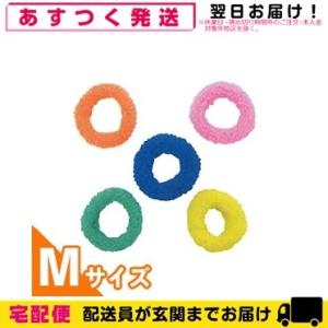 ホテルアメニティ ヘアーバンド 個包装なし/バルク品 業務用 パイルゴム Mサイズ(40x10mm) x 1個 爆買