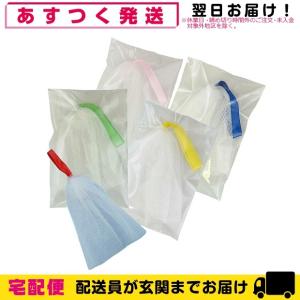 美容グッズ 泡立てネット(カラフルリボン) カラー当店お任せ１個