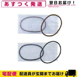 ホテルアメニティ ヘアーゴム 個包装タイプ 業務用 シンプルプチゴム 細タイプ (45x2mm) ブラック・ブラウン 爆買
