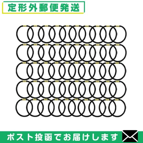 ホテルアメニティ ヘアーゴム 個包装なし/バルク品 業務用 ヘアゴム ブラック 金具付き (45x5...