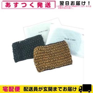 ホテルアメニティ 個包装タイプ 業務用 ヘアネット 2WAYタイプ (ヘアーネット・ヘアターバン・シュシュ・ヘアバンド) 爆買