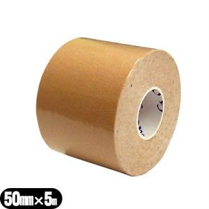 テーピング ヘリオ C&G キネシオロジーテープ 50mm × 5m × 1巻 シーアンドジー 5cm HELIO C&G Kinesiology Tape「当日出荷」 爆買