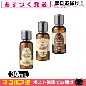 POLA ポーラ エステロワイエ 30mlx3種類ポーチ入り トラベルセット