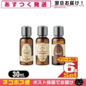 【限定値下げ中】ペルルセボンシャンプーとトリートメント6個ずつセット ペルルセボン シャンプー＆トリートメントセット 各180ml 送料