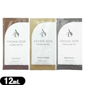 アロマドール 500ml 3種セット シャンプー コンディショナー ボディ