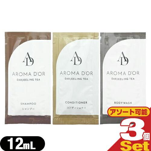 ヘアケア&amp;ボディソープ AROMADOR(アロマドール) パウチ 12mLx3包 (シャンプー・コン...