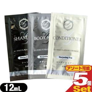 【あす着】ゼミド(GemiD HE) ミニボトル 30mL×50個セット (シャンプー・コンディショナー・ボディソープから選択) - シトラスの香り。【ホテルアメニティ】【業務用】【ヘアケア&ボディソープ】 ホテルアメニティ 業務用 ゼミド(GemiD HE) ミニボトル 30mLx1個