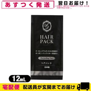 ヘアケア&ボディソープ AROMADOR(アロマドール) ヘアパック パウチ 12mLx1包｜showa69